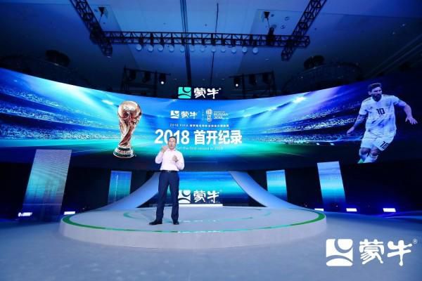 全场比赛结束，曼城4-0弗鲁米嫩塞，夺得本届世俱杯冠军。